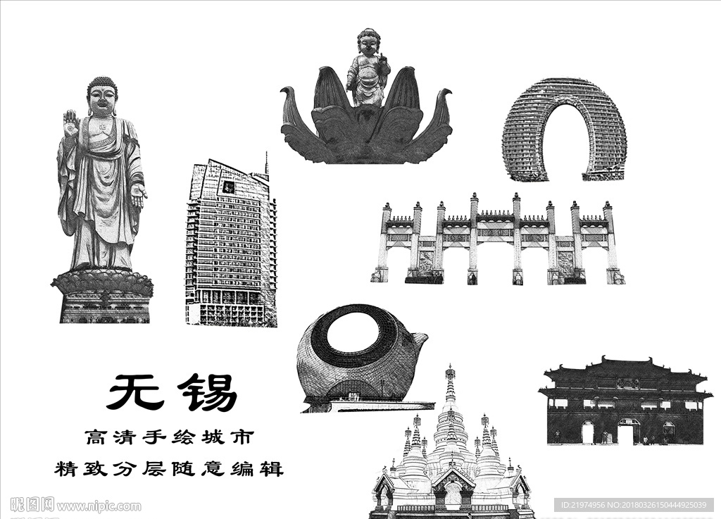 无锡
