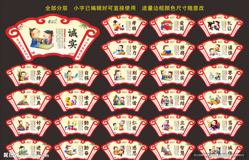 校园文化
