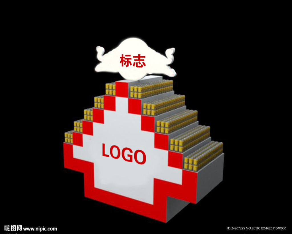 箭头造型