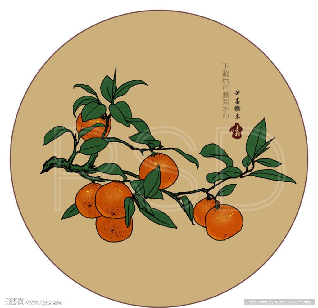红柑