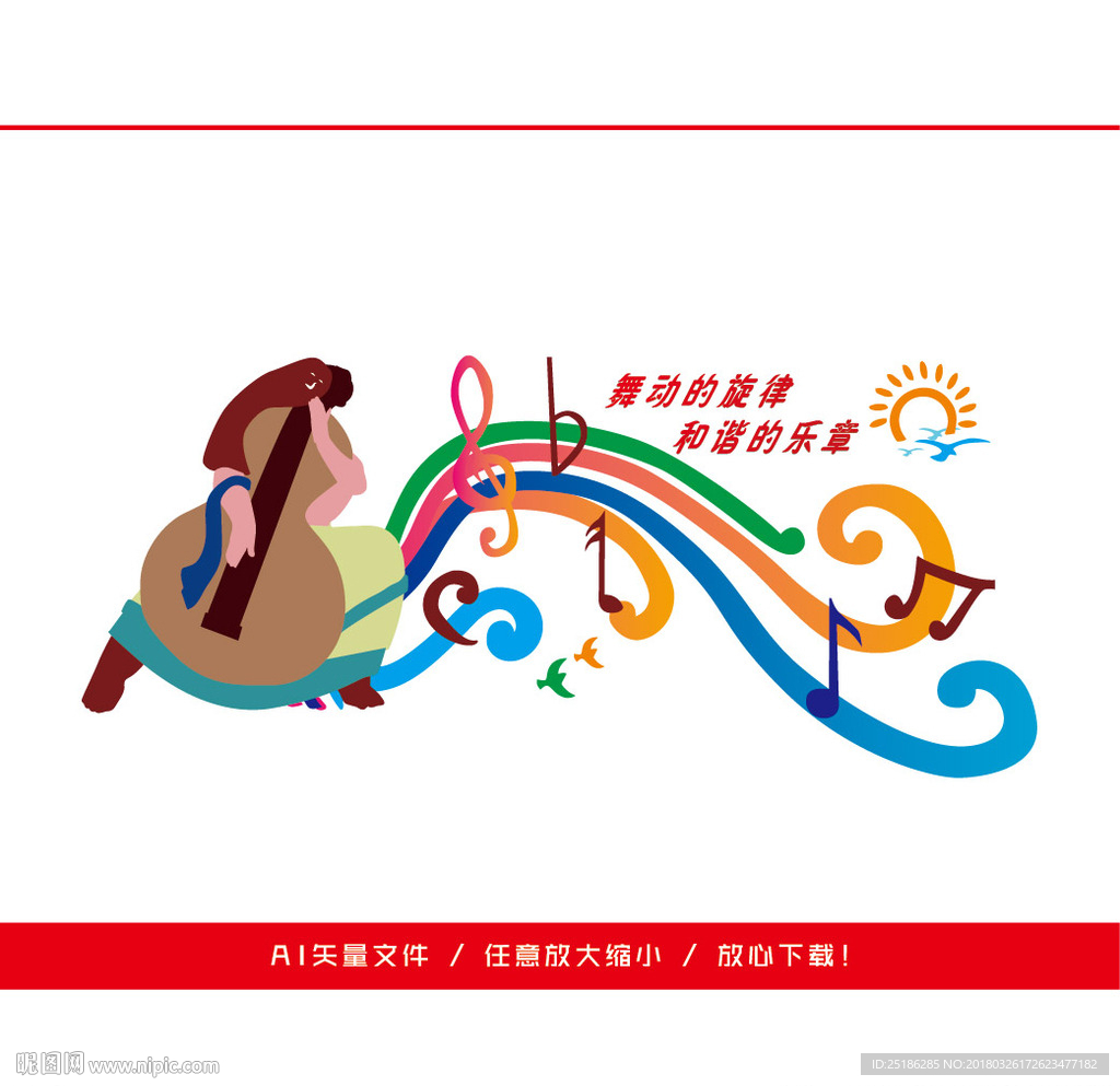 音乐教室