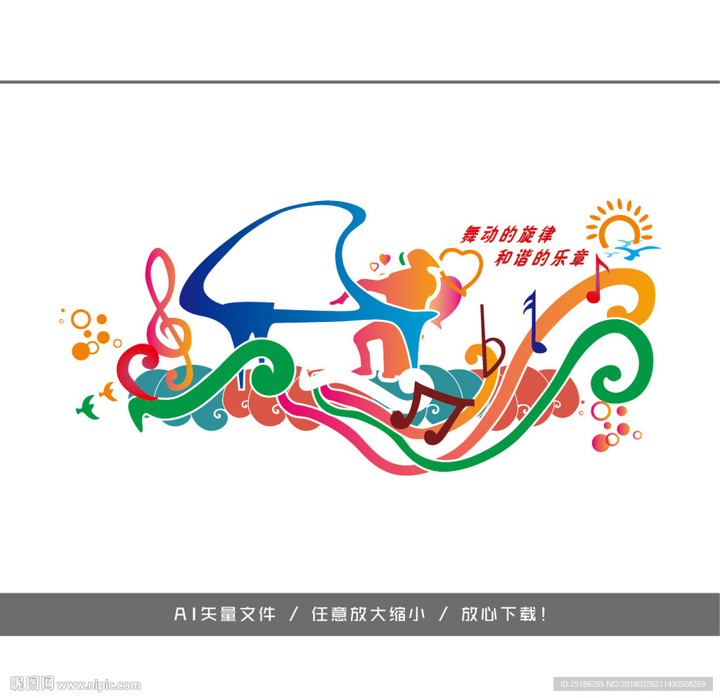 音乐课室