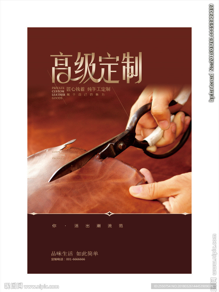 皮革 护理 修理 养护