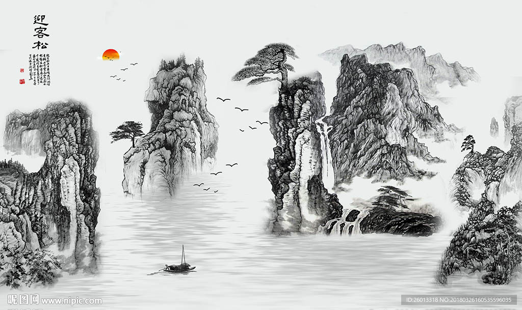 迎客松水墨画中式背景墙设计图 其他设计 环境设计 设计图库 昵图网nipic Com