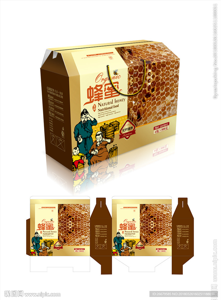 蜂蜜包装(平面图)