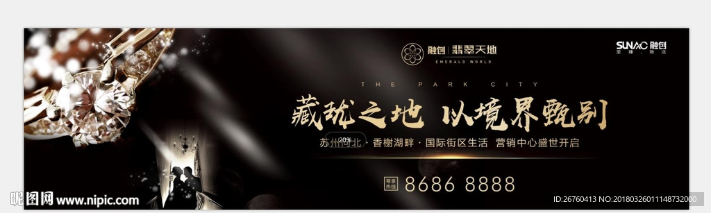 豪宅 高端 地产 奢华