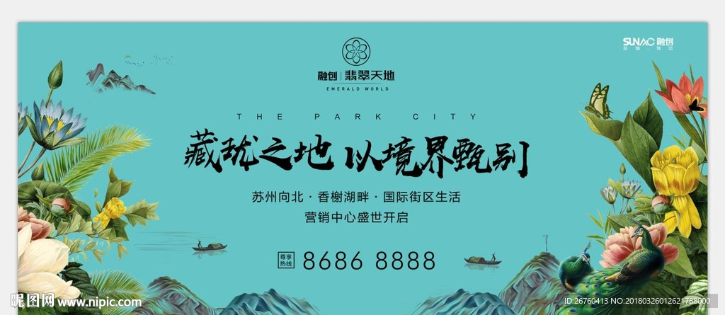 高端地产 运河 风景