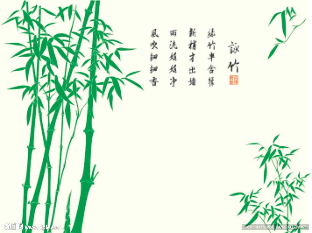 硅藻泥图案  竹子  咏竹