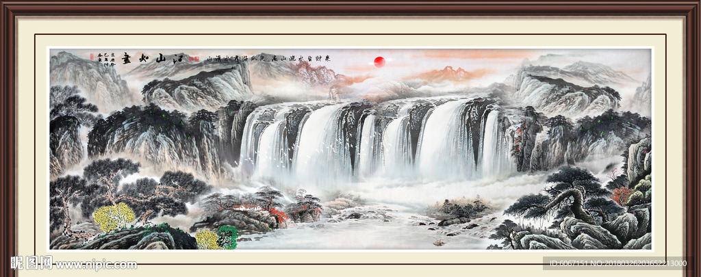 山水