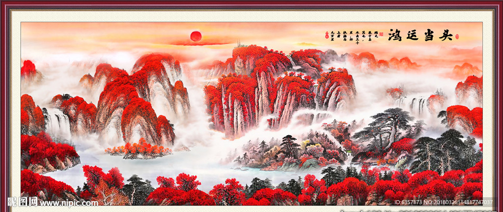 鸿运当头
