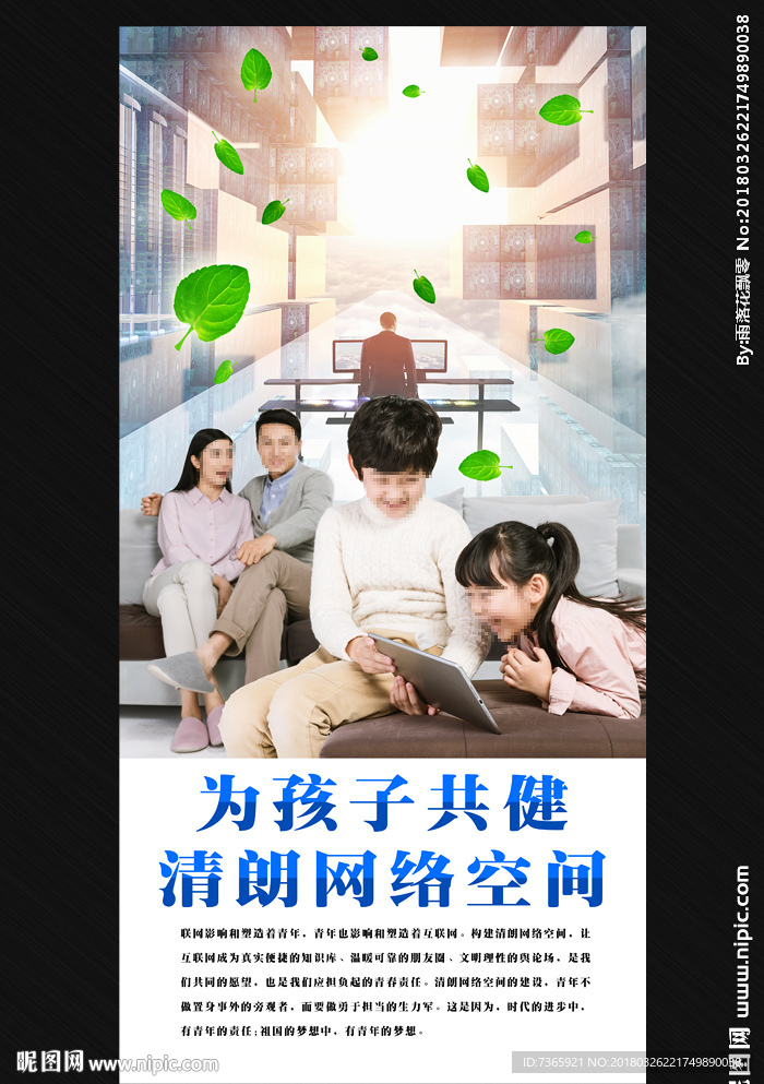 网络文化