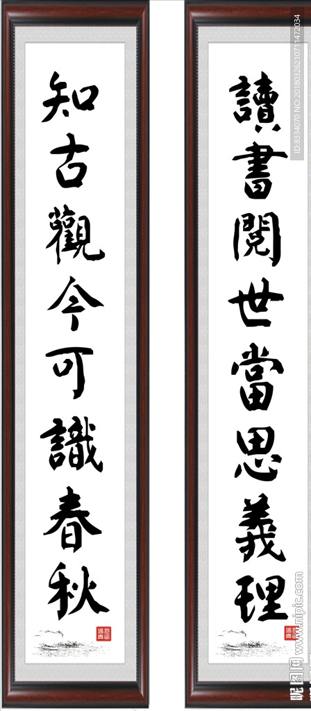 书法