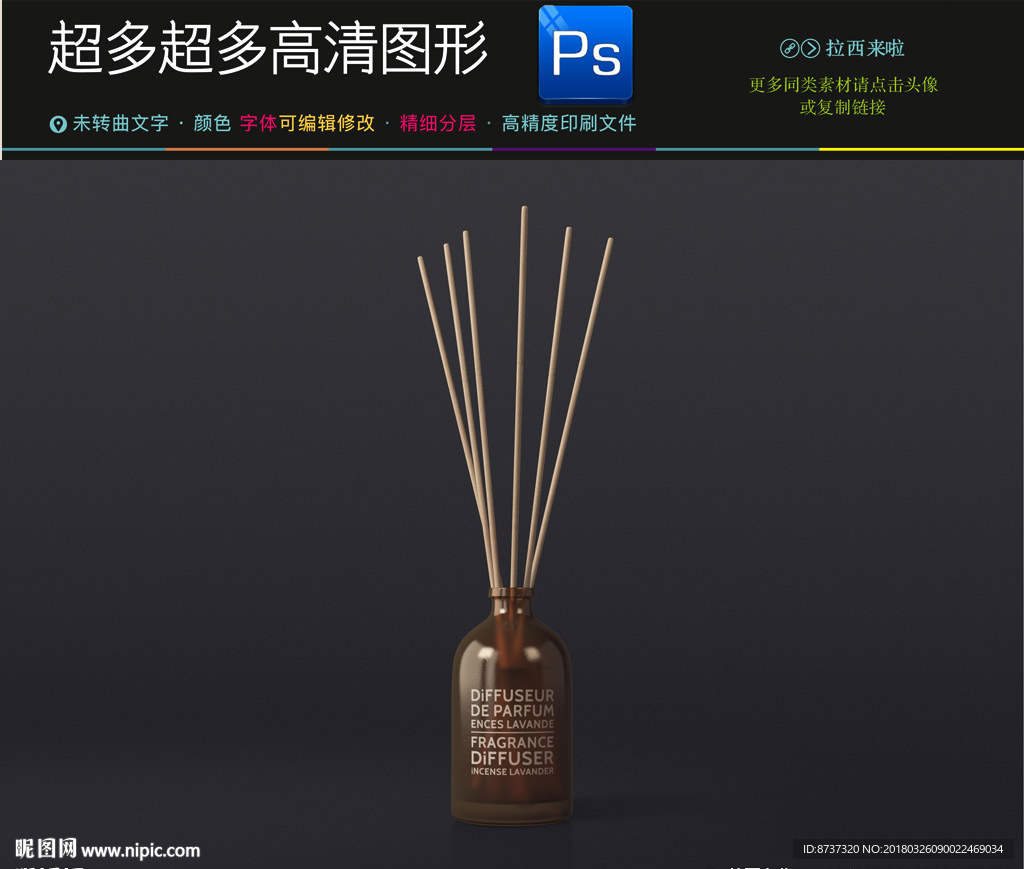 公司企业文案VI样机