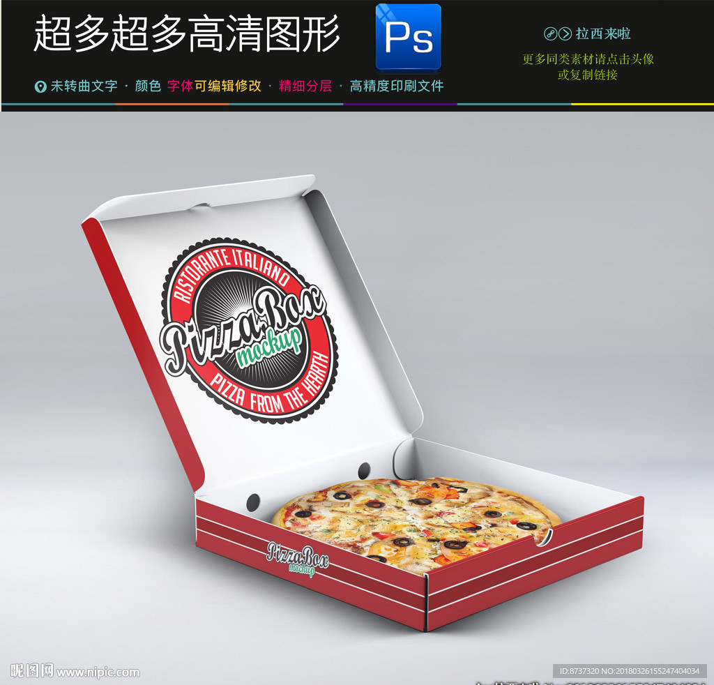 蛋糕盒包装设计样机立体