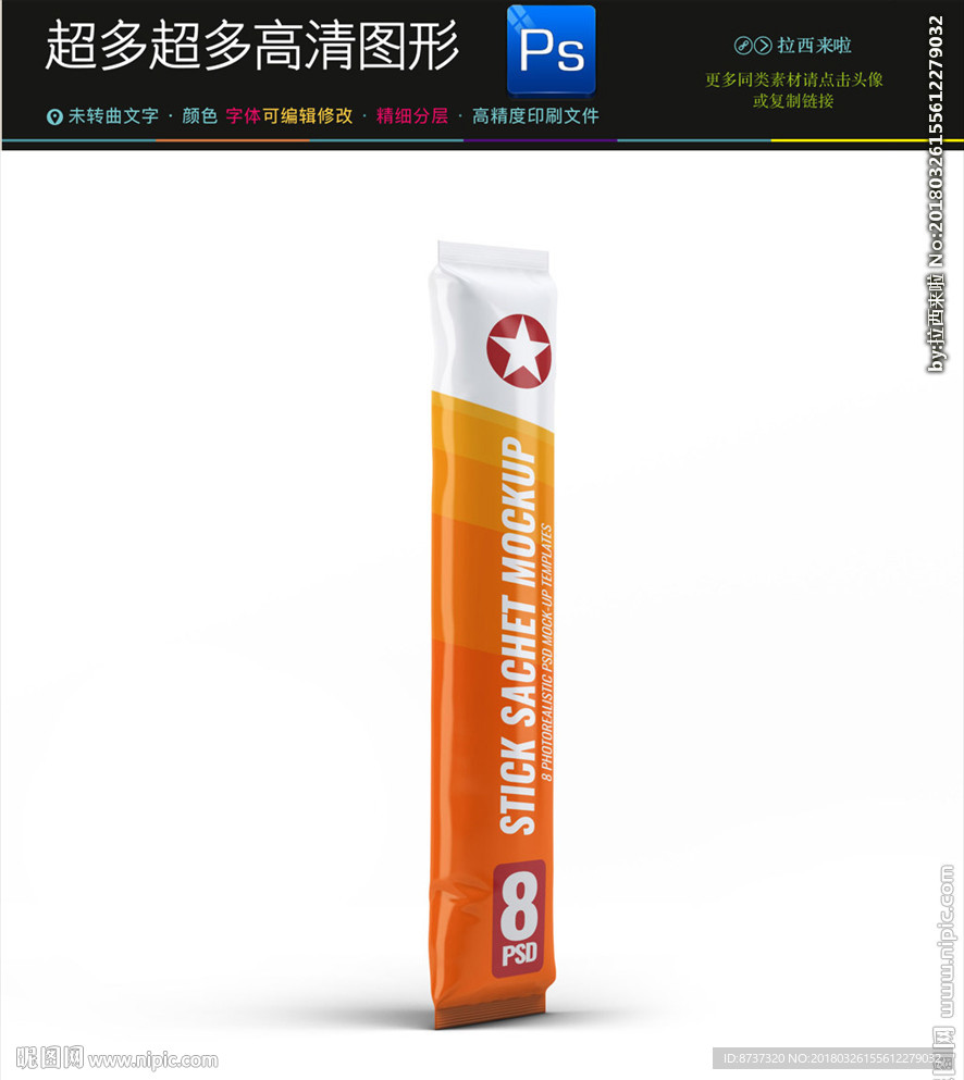 蛋糕盒包装设计样机立体