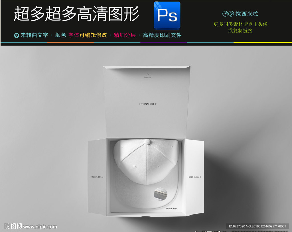杯子样机图片