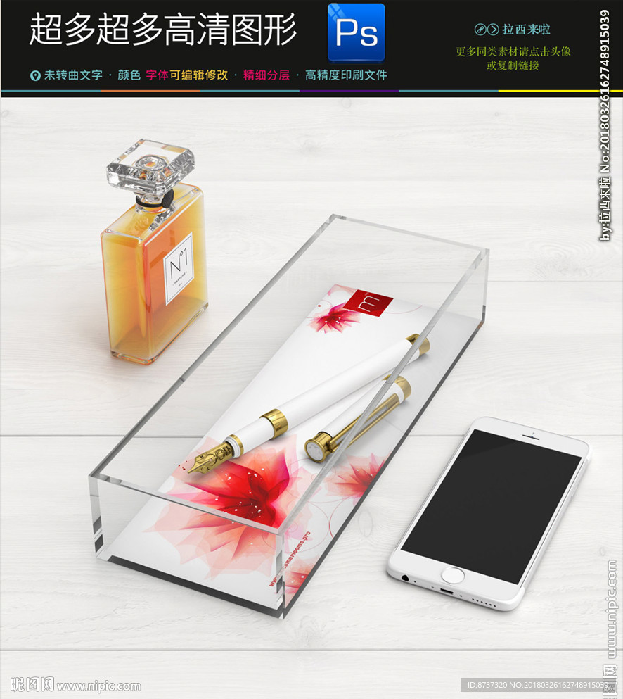SI终端展示会展广告样机P