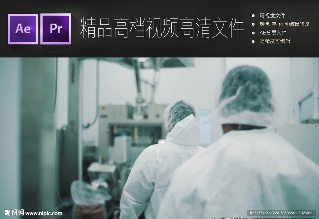 伟大的科学家视频 研发人员视频