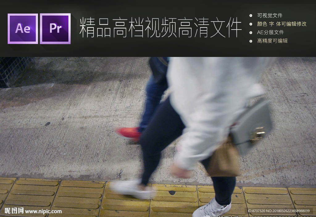 城市开发高铁地铁站台短视频