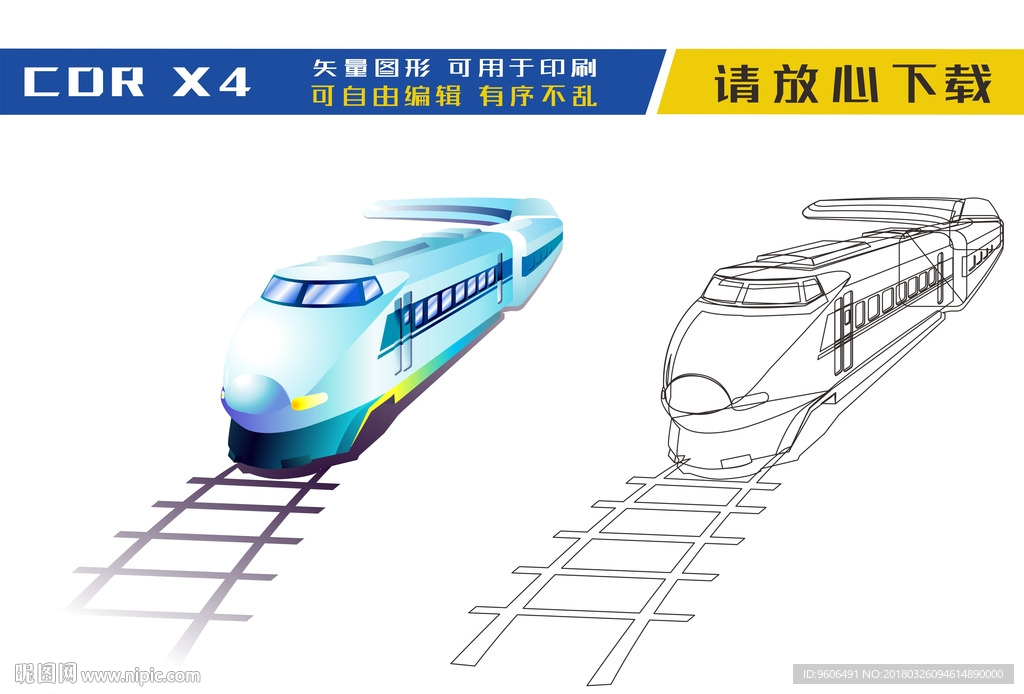 火车线描