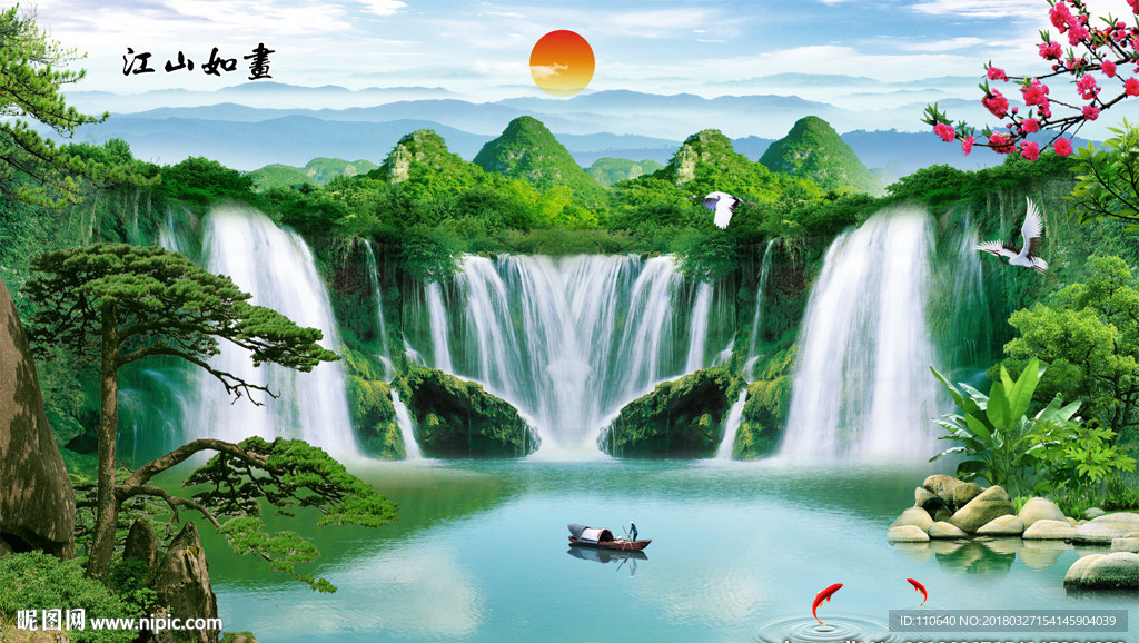 江山如画