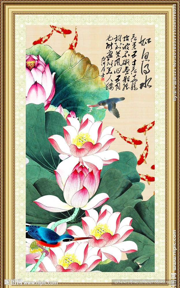 国画荷花