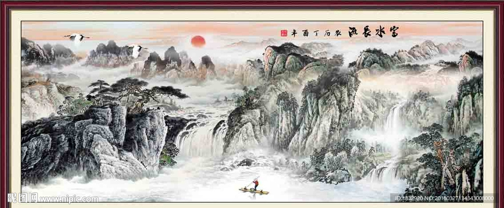 国画山水