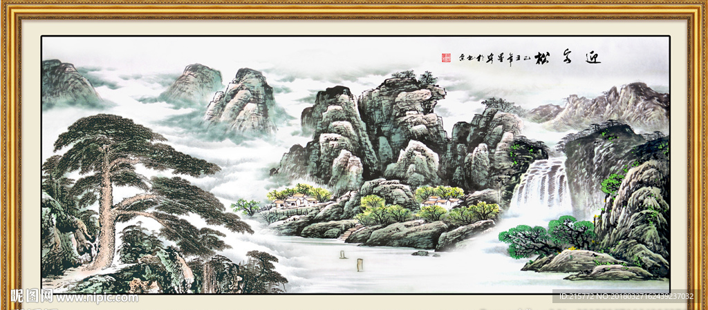 迎客松