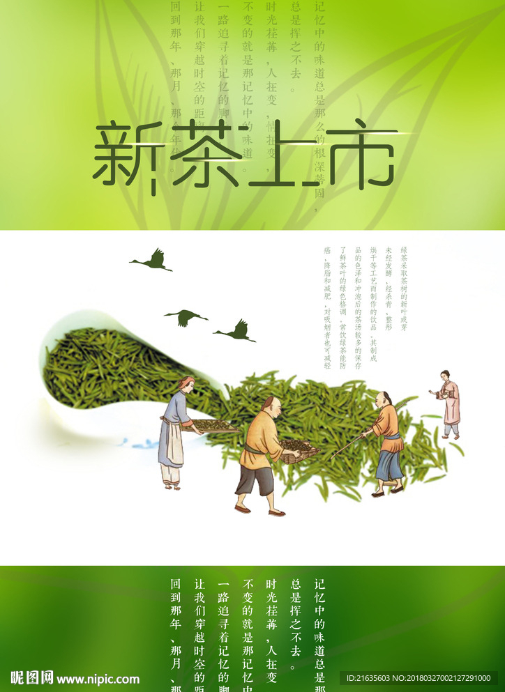 茶