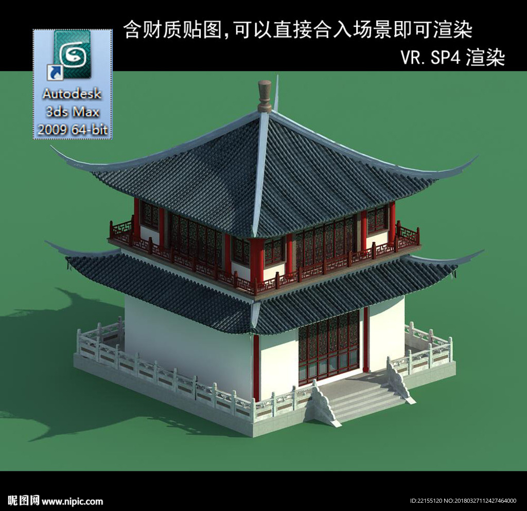 中式建筑 中式多层 中式别墅