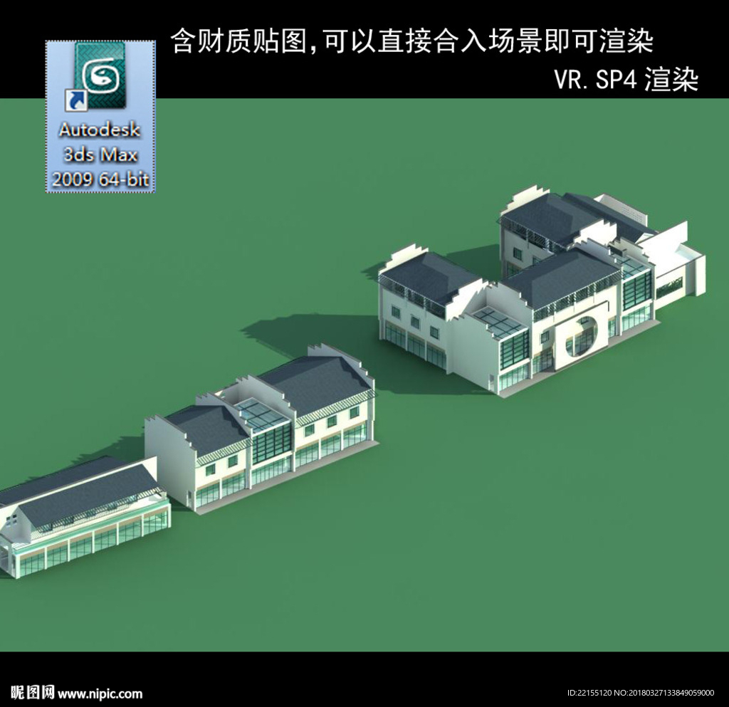 中式建筑 中式多层 中式别墅