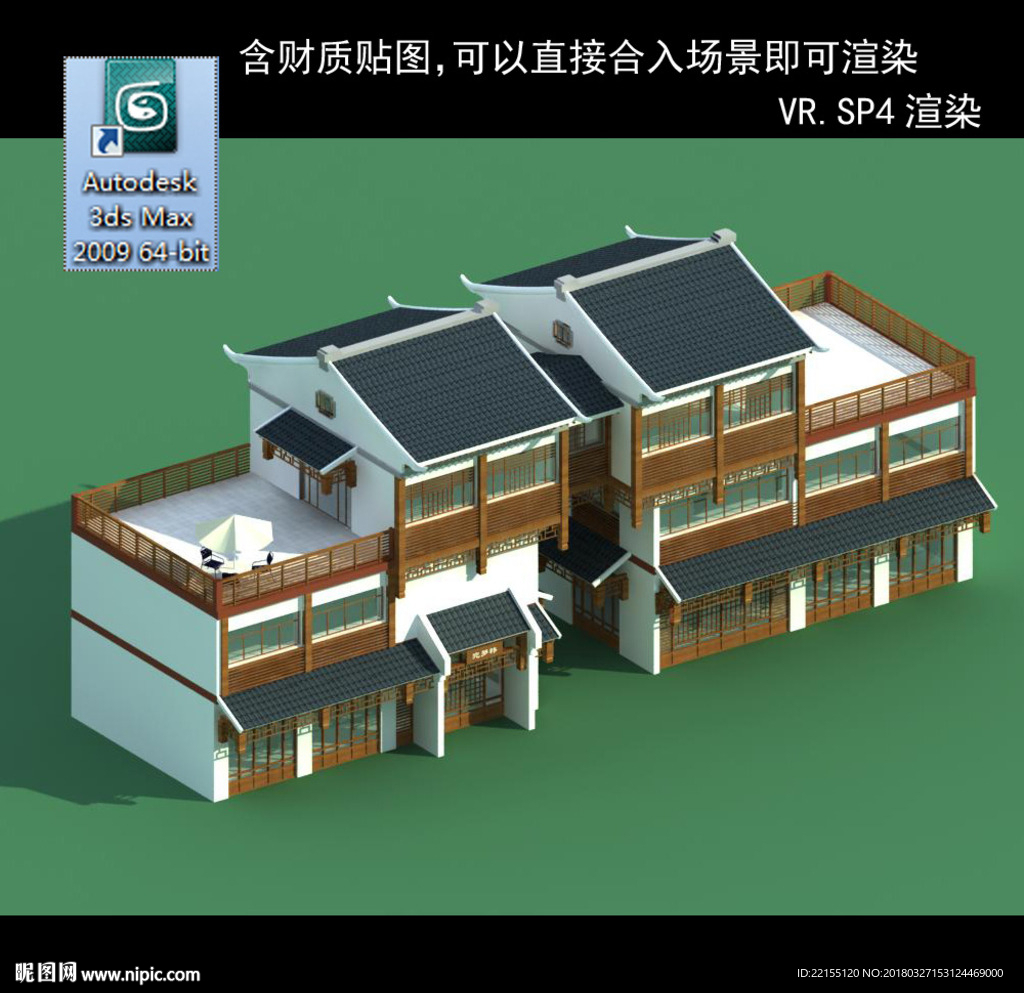 中式建筑 中式多层 中式别墅