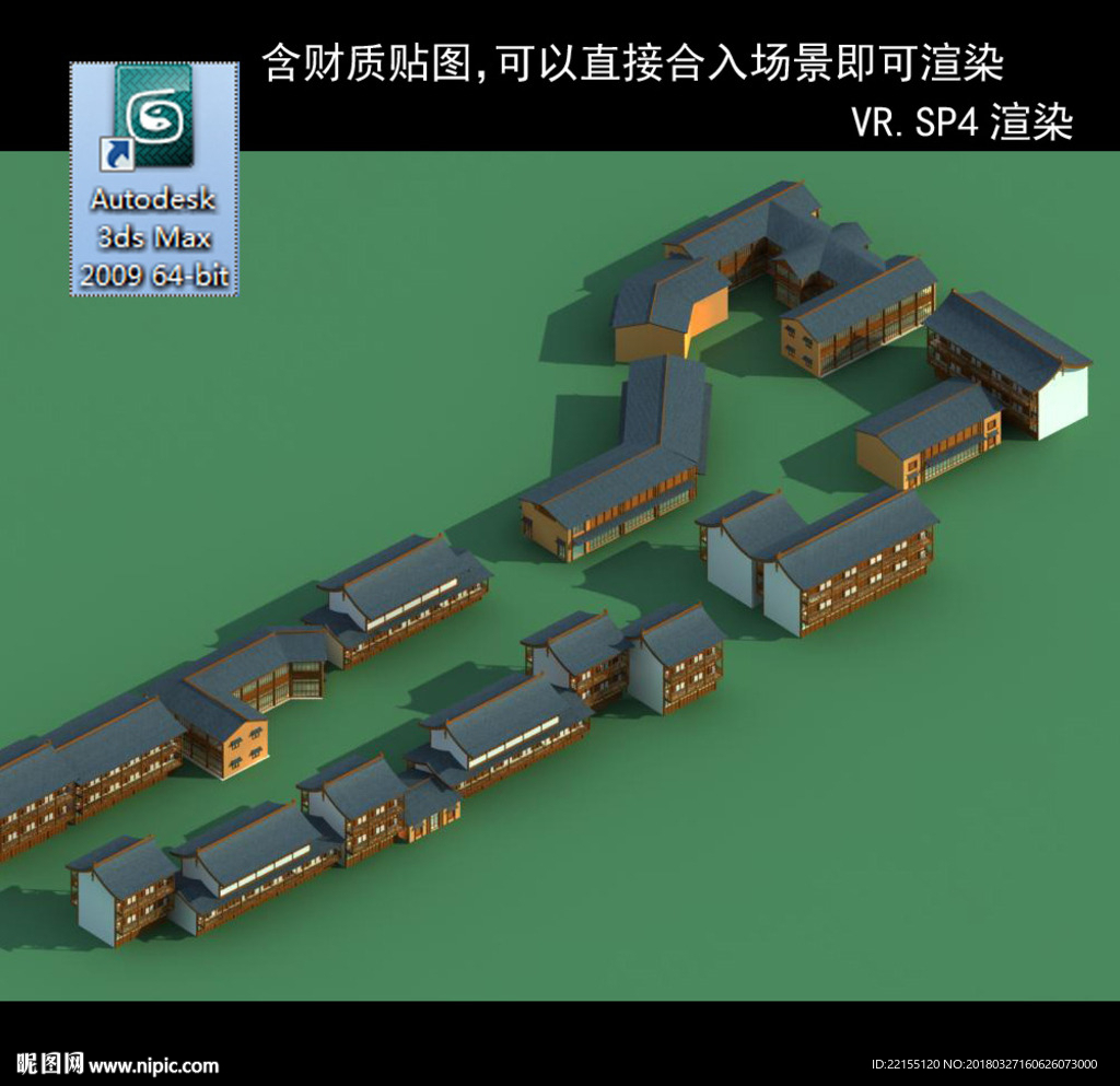 中式建筑 中式多层 中式别墅