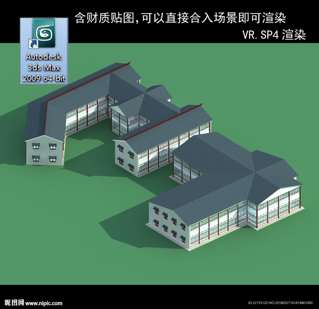 中式建筑 中式多层 中式别墅