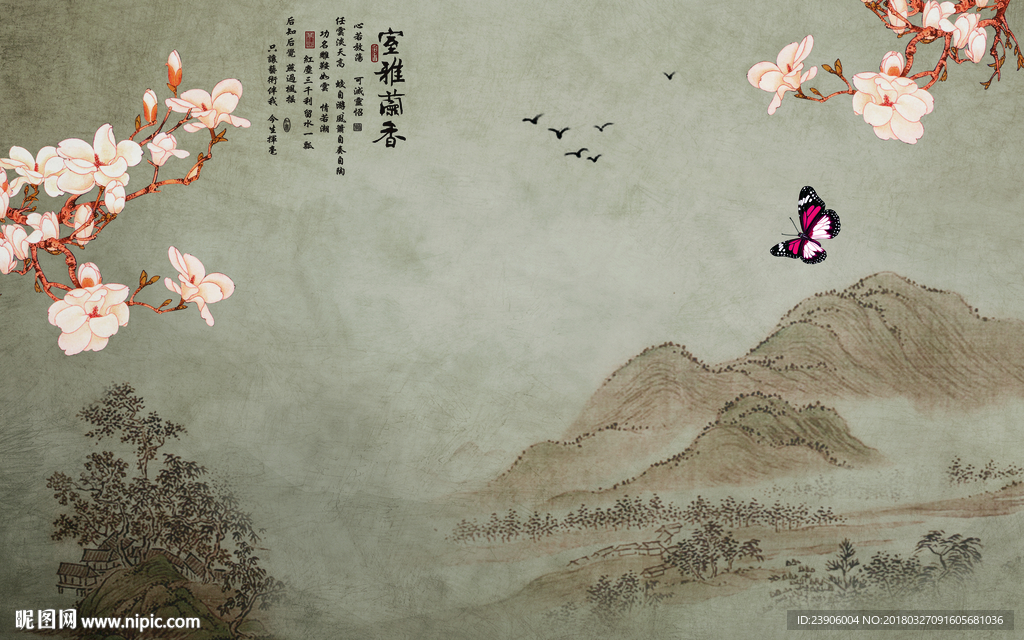 大型中式玉兰花鸟壁画装饰画