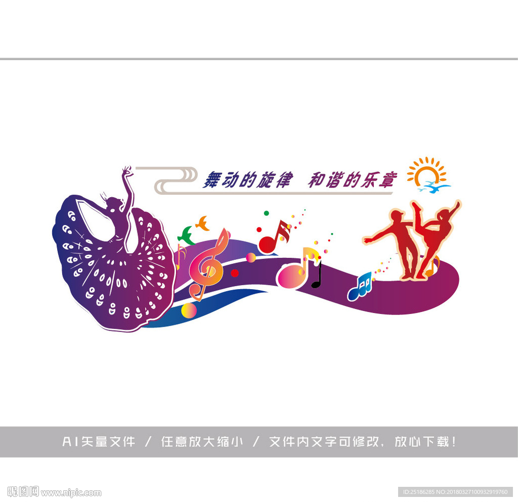 舞蹈教室