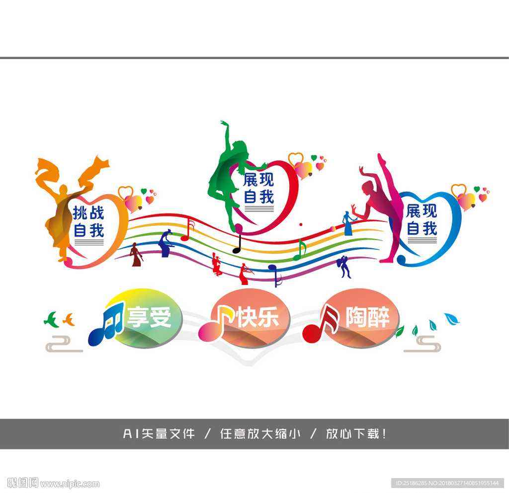 舞蹈宣传栏
