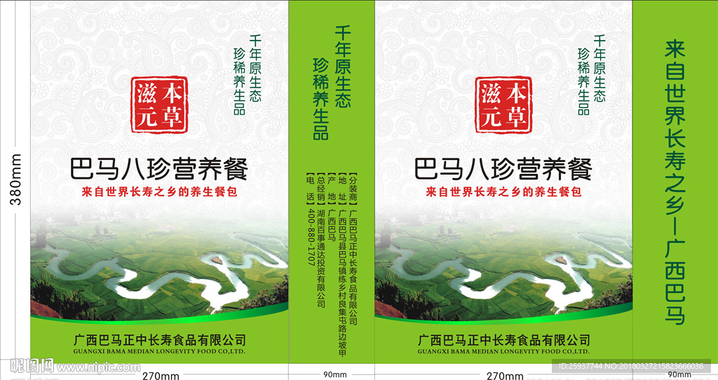 手提袋