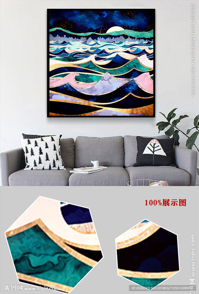 新中式抽象唯美山峰日出装饰画