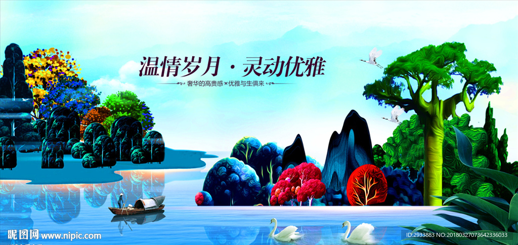 地产广告