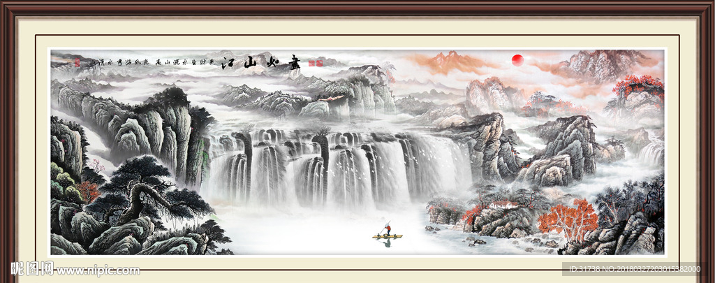 客厅山水画