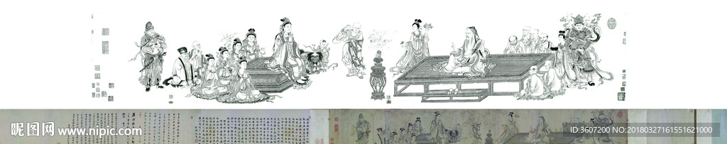 宋 李公麟 维摩演教图卷