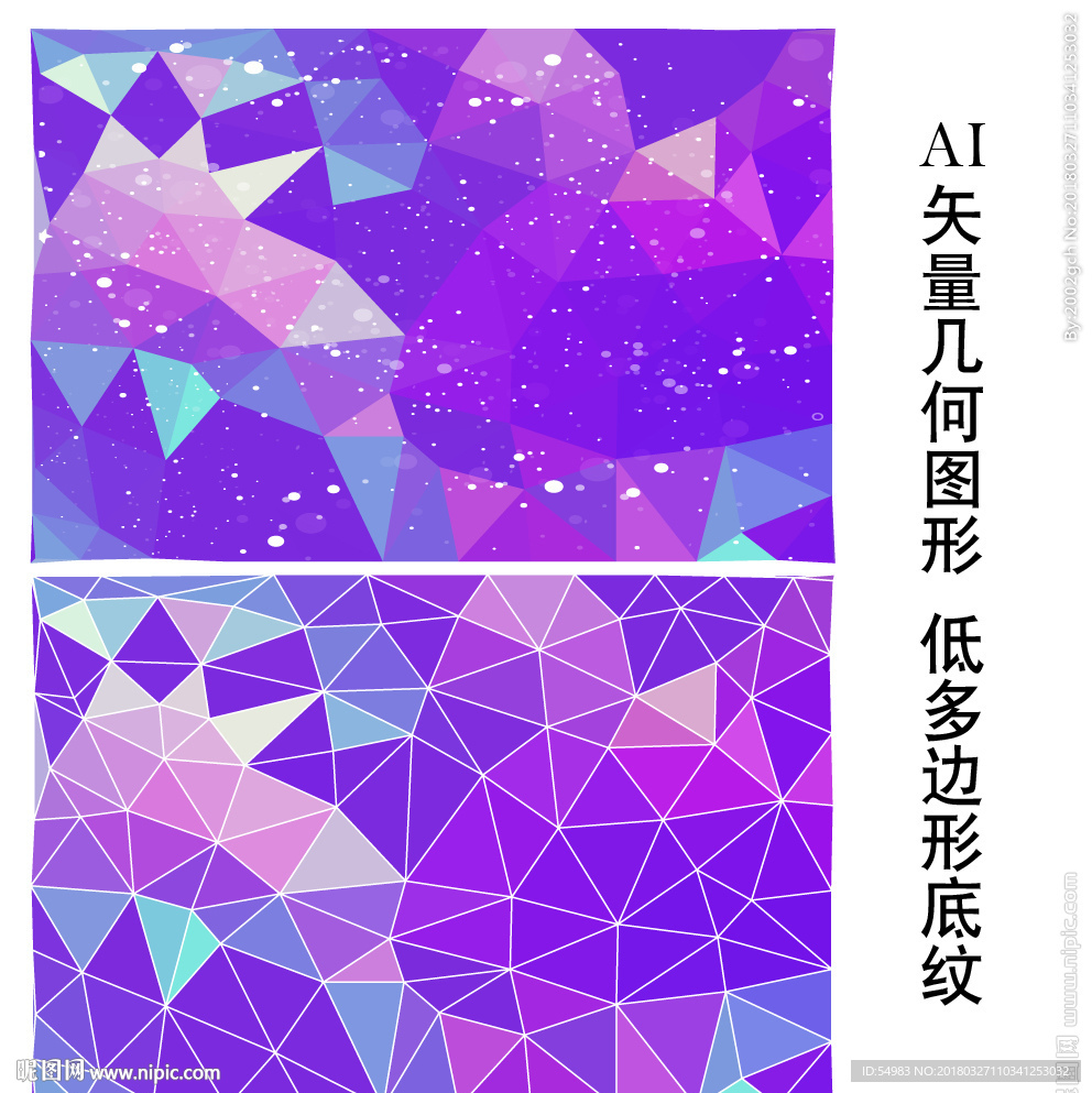 星光镭射渐变背景