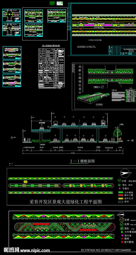 城市道路绿化施工图