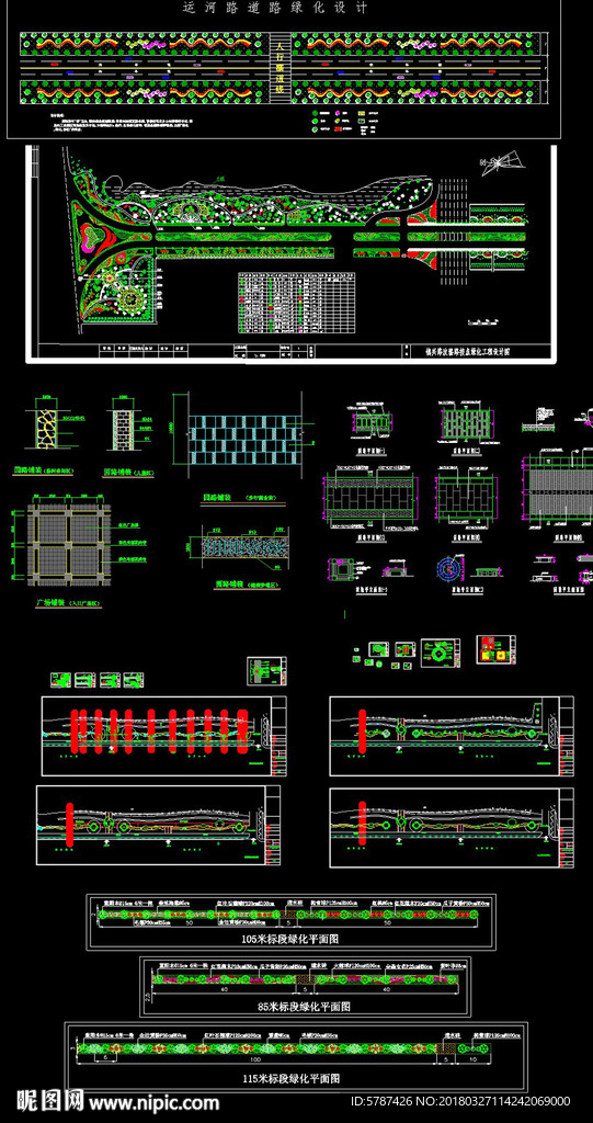 小区道路绿化设计施工图
