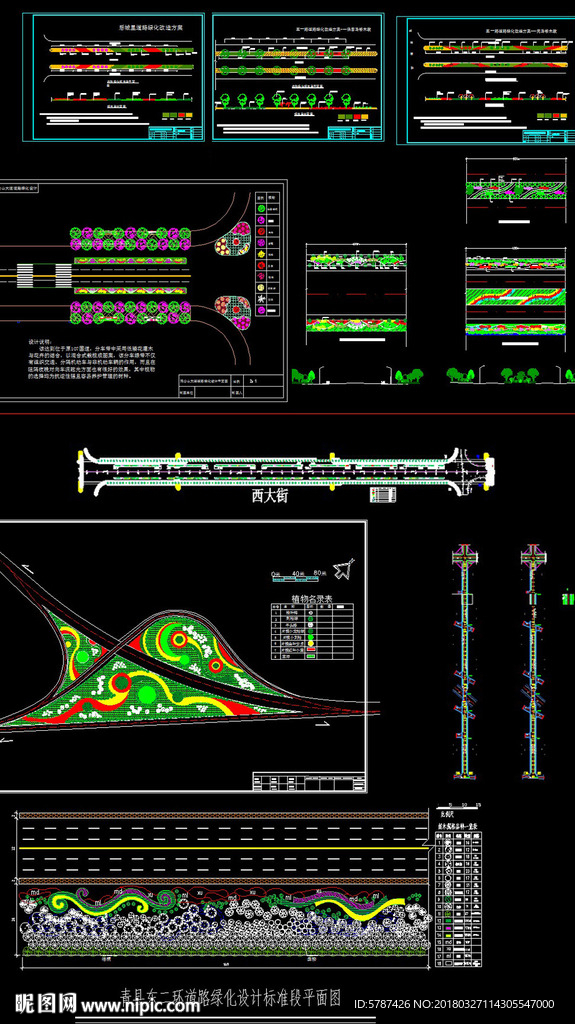 道路建筑设计CAD图纸
