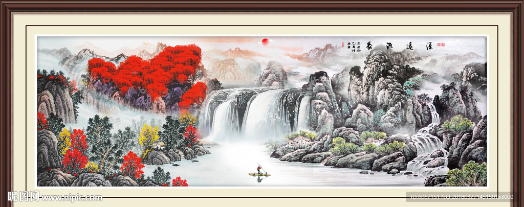 泰山
