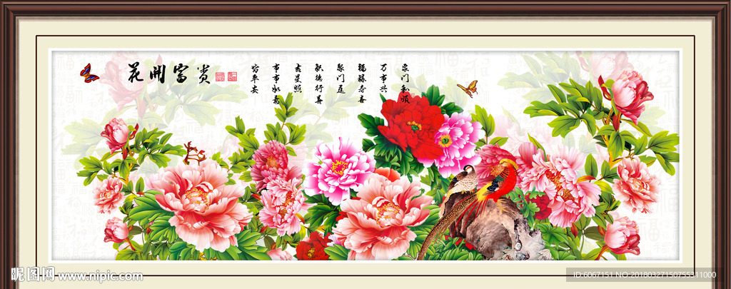 牡丹