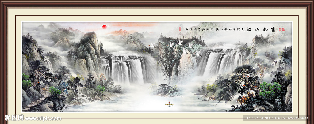 江山如此多娇