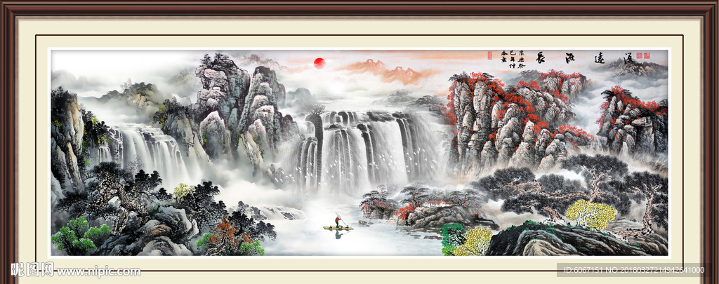 山水